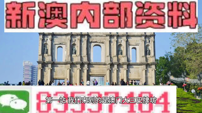 澳門正版資料大全資料，澳門正版資料大全匯總