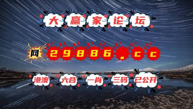 澳門天天彩正版資料，澳門天天彩正版資料全解析