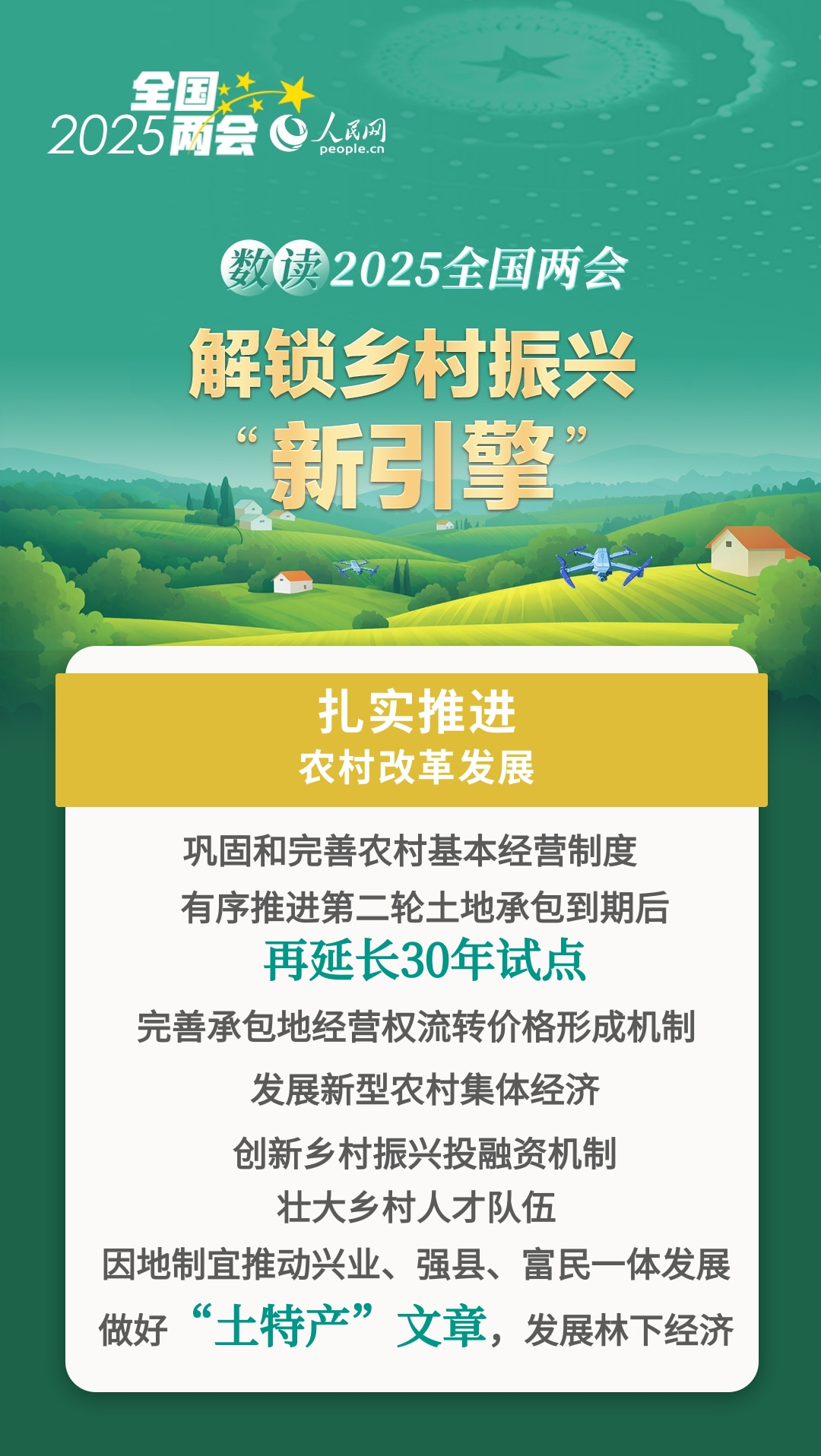 2025全年資料免費(fèi)看，2025全年資料大放送，免費(fèi)觀看