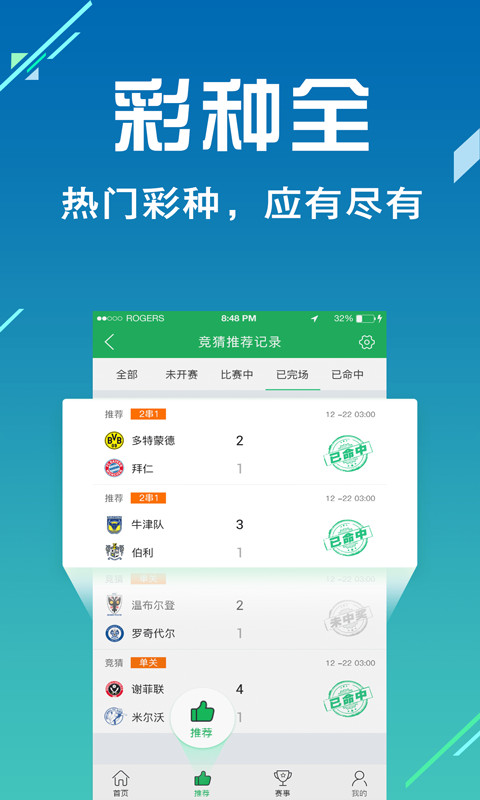 開獎結果藍月亮精選資料解析，藍月亮開獎結果精選資料深度解析
