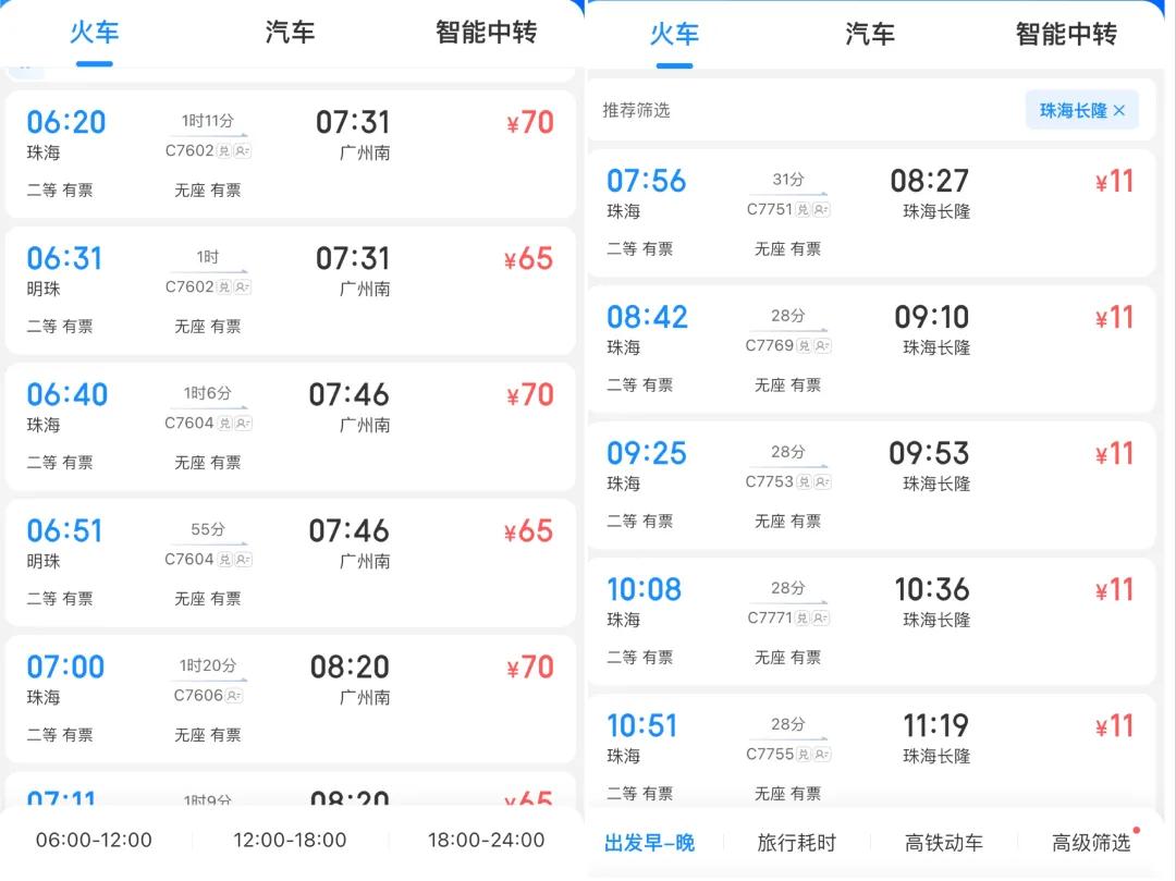 2025澳門今晚開獎(jiǎng)結(jié)果出來，澳門開獎(jiǎng)結(jié)果揭曉，最新開獎(jiǎng)信息（XXXX年XX月XX日）