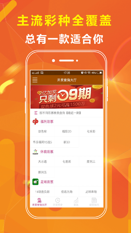 澳門精準免費資料大全，澳門精準免費資料大全總覽