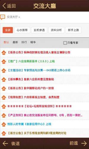 深度解析香港六合寶典資料，深度解析香港六合寶典資料揭秘