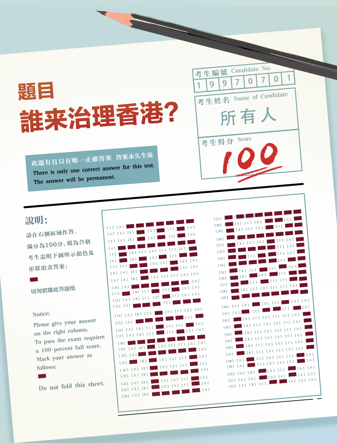 香港資料正版大全2025，香港正版資料大全 2025版