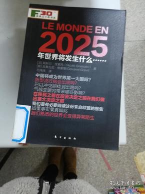 2025年香港正版資料，香港正版資料 2025年概覽