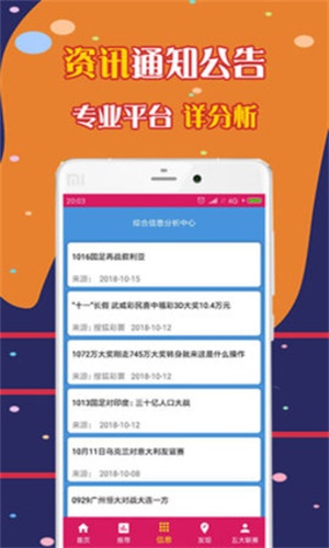揭秘9944cc天下彩資料，一網(wǎng)打盡彩界熱門情報，揭秘?zé)衢T彩界情報，一網(wǎng)打盡9944cc天下彩資料大揭秘