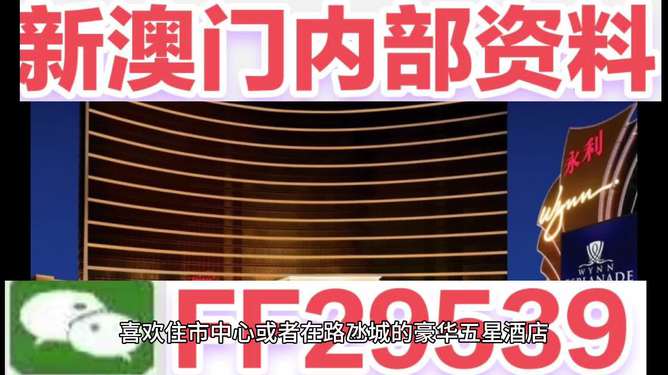 澳門開獎結(jié)果2025開獎記錄全解析，澳門開獎結(jié)果2025全記錄解析