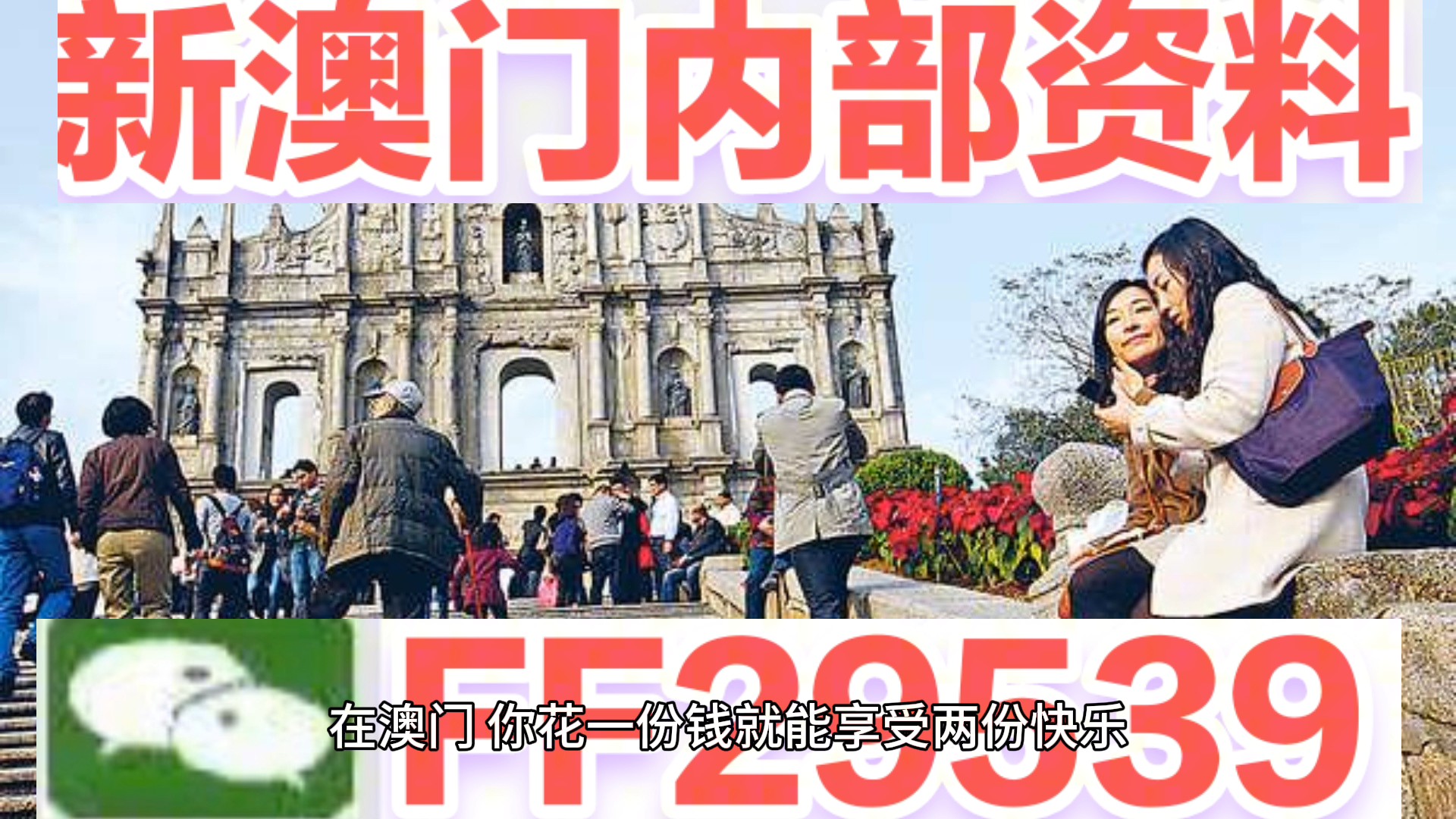 新澳門(mén)今晚開(kāi)特馬開(kāi)獎(jiǎng)，澳門(mén)今晚特馬開(kāi)獎(jiǎng)結(jié)果揭曉