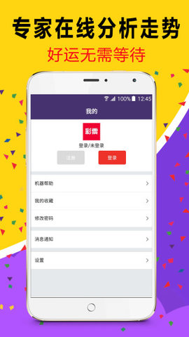 澳門(mén)天天六開(kāi)彩內(nèi)部資料，澳門(mén)天天六開(kāi)彩內(nèi)部揭秘資料