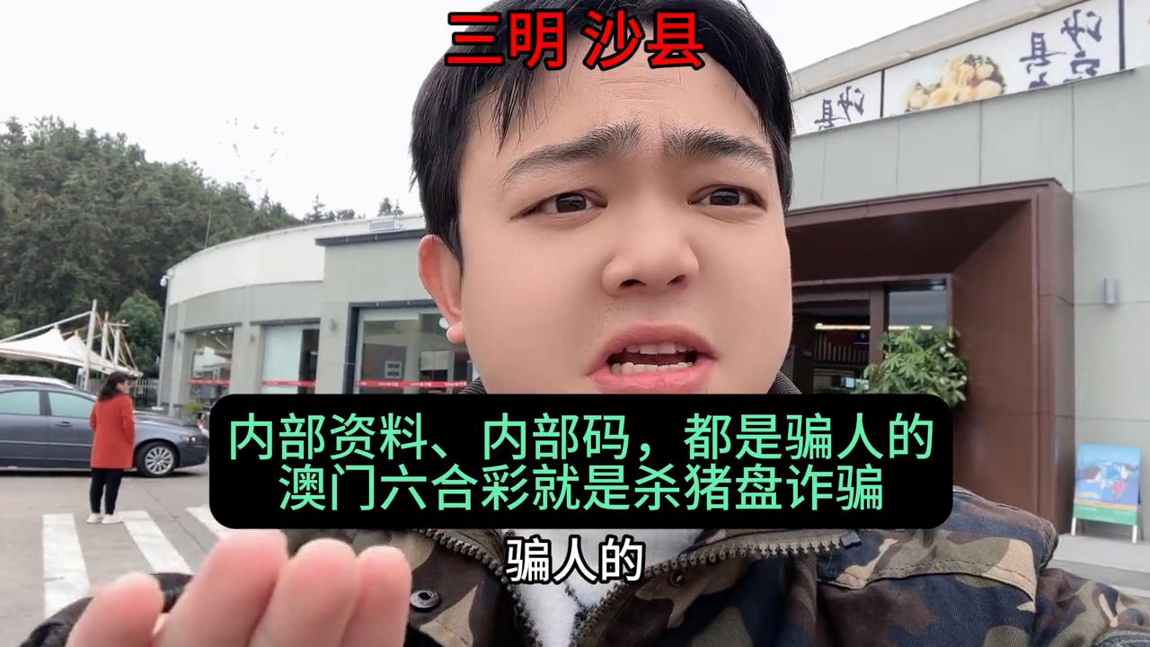 澳門六開彩天天開獎(jiǎng)結(jié)果生肖卡，揭秘彩票背后的魅力與玄機(jī)，澳門六開彩生肖卡背后的彩票魅力與玄機(jī)揭秘