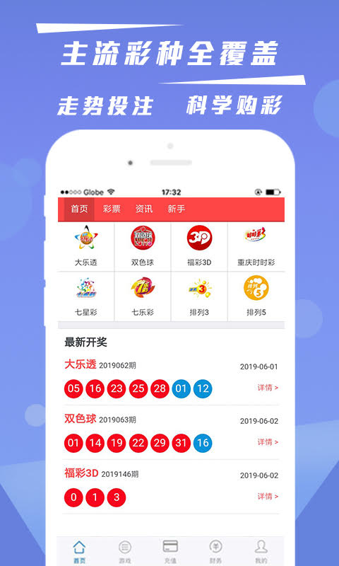 今期澳門三肖三碼開一碼，澳門今期三肖三碼揭曉一碼幸運(yùn)數(shù)字