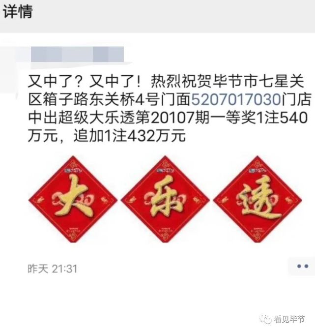 揭秘新澳彩開獎(jiǎng)記錄，2025年最新消息一網(wǎng)打盡，揭秘新澳彩開獎(jiǎng)記錄，一網(wǎng)打盡最新消息，2025年開獎(jiǎng)動(dòng)態(tài)全解析