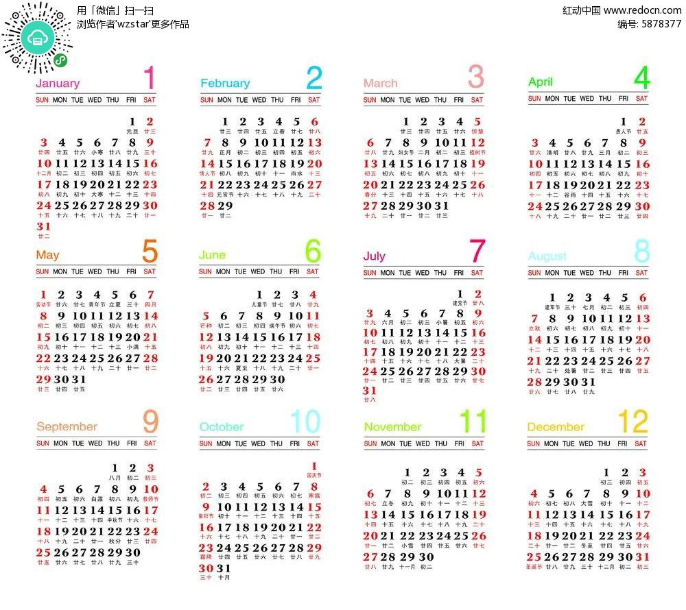 2025天天彩全年免費(fèi)資料，2025天天彩全年免費(fèi)資料大揭秘