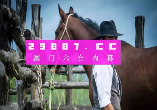 澳門一肖一碼一必中，同舟共濟(jì)共創(chuàng)輝煌，澳門一肖一碼精準(zhǔn)預(yù)測(cè)，同舟共濟(jì)共創(chuàng)輝煌未來