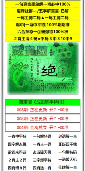 2025澳門天天彩資料大全，澳門天天彩資料大全（2025年最新版）