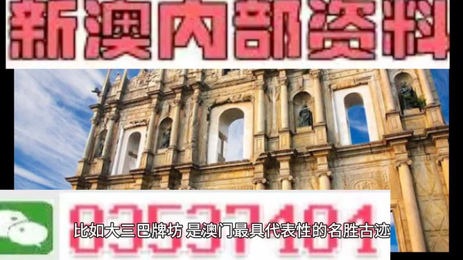 澳門最準(zhǔn)的資料免費(fèi)公開，澳門最精準(zhǔn)資料大全免費(fèi)公開