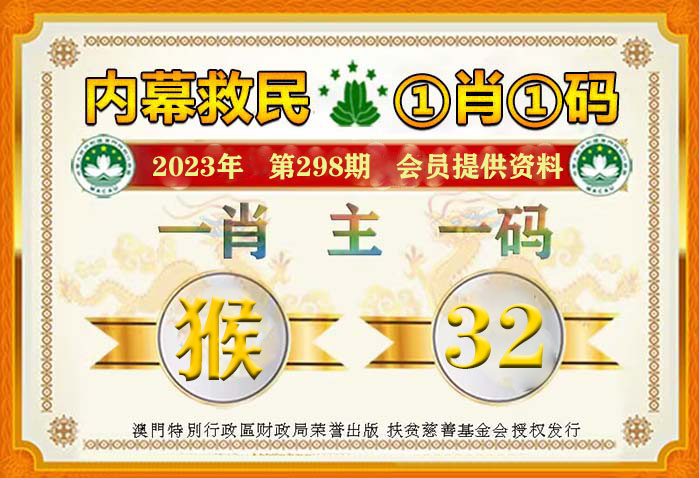 一肖一碼免費(fèi),公開，一肖一碼免費(fèi)公開揭秘