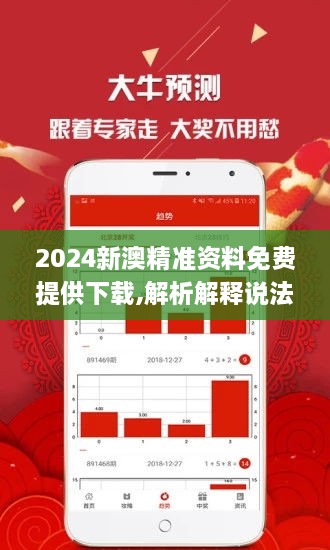 揭秘2025新澳精準正版資料，一網打盡最新資訊，揭秘2025新澳正版資料，最新資訊一網打盡