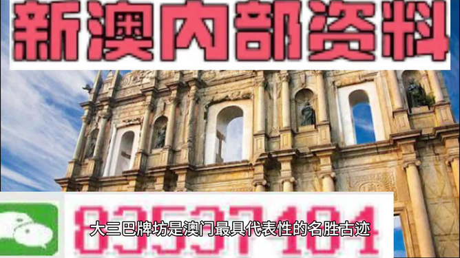 澳門(mén)正版資料免費(fèi)大全新聞，一網(wǎng)打盡最新資訊，澳門(mén)正版資料免費(fèi)大全新聞，最新資訊一網(wǎng)打盡