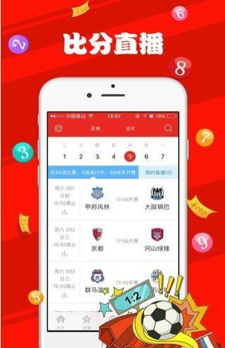 新澳天天開獎資料大全，一網(wǎng)打盡所有開獎信息，新澳天天開獎資料大全，全面掌握所有開獎信息