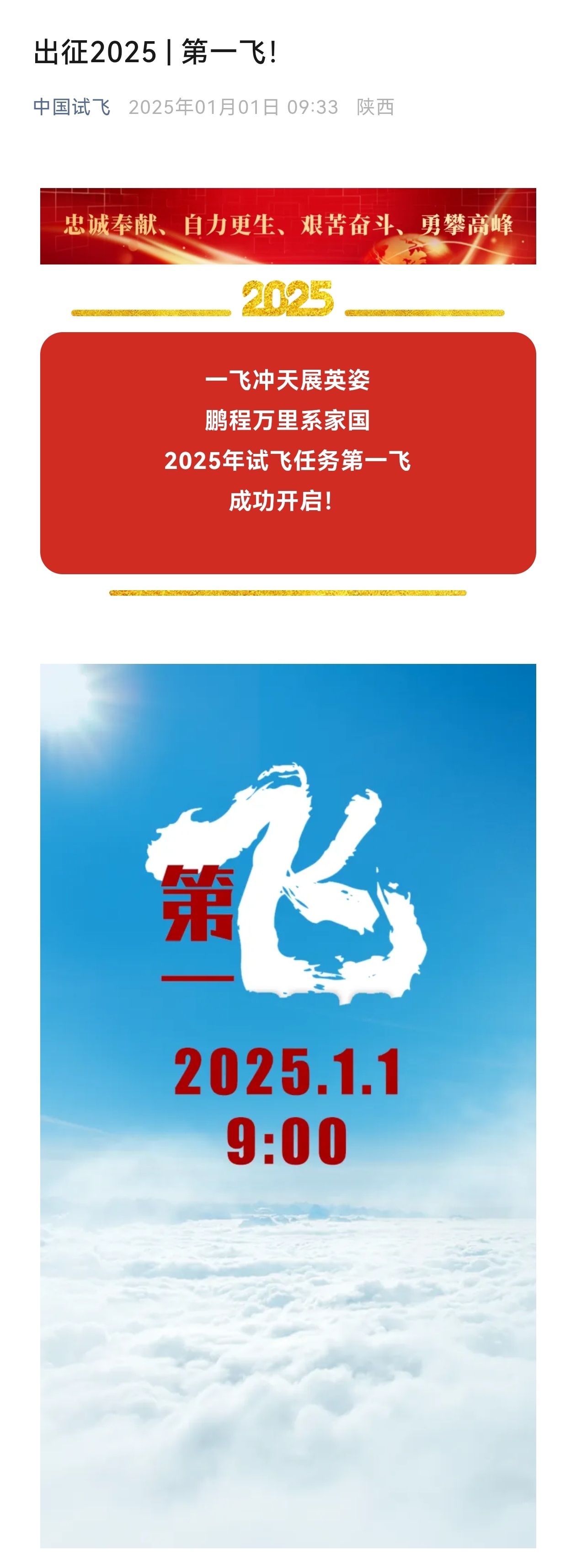 2025年一肖一碼一中的未來展望，2025年一肖一碼一中的趨勢展望與預(yù)測
