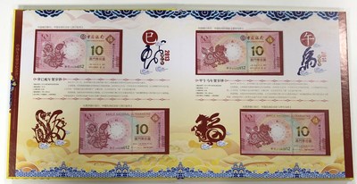 澳門(mén)天天彩期期精準(zhǔn)十二生肖，揭秘彩票背后的秘密，揭秘彩票背后的秘密，澳門(mén)天天彩期期精準(zhǔn)的十二生肖預(yù)測(cè)
