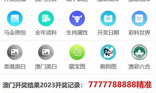 揭秘37197Cocm澳彩資料查詢，一網(wǎng)打盡最新資訊，獨家揭秘，最新澳彩資料查詢平臺一網(wǎng)打盡資訊！