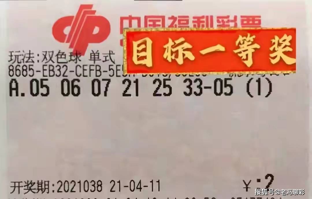 新澳今晚開(kāi)獎(jiǎng)結(jié)果揭曉，探索中獎(jiǎng)規(guī)則的奧秘，新澳今晚開(kāi)獎(jiǎng)結(jié)果揭曉，探索中獎(jiǎng)奧秘，揭曉規(guī)則秘密