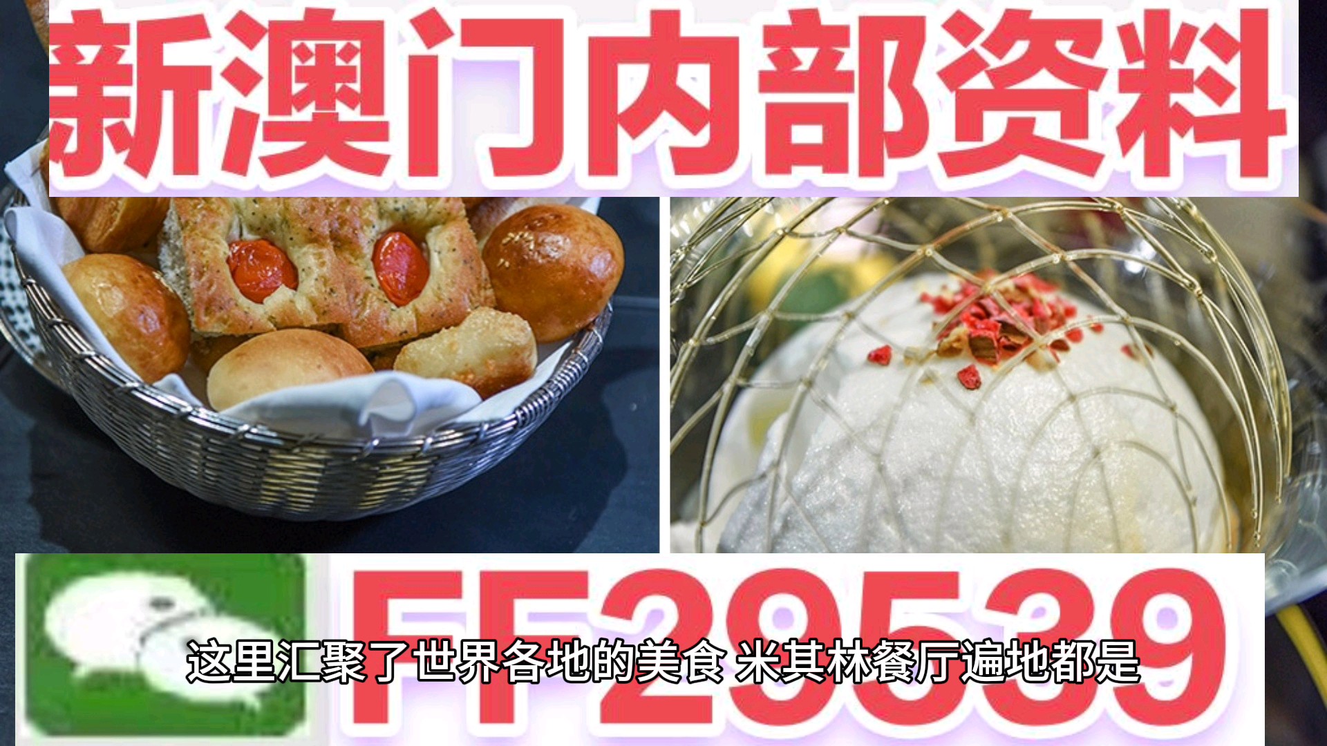 2025澳門特馬今晚開獎(jiǎng)億彩網(wǎng)，澳門特馬今晚開獎(jiǎng)億彩網(wǎng)揭曉預(yù)告，2025年開獎(jiǎng)盛況展望