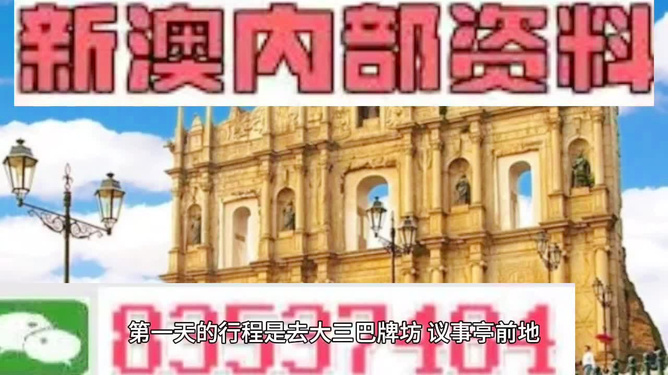 澳門最準(zhǔn)資料大全免費(fèi)——探索澳門的無盡魅力，澳門無盡魅力探索指南，最全資料免費(fèi)獲取