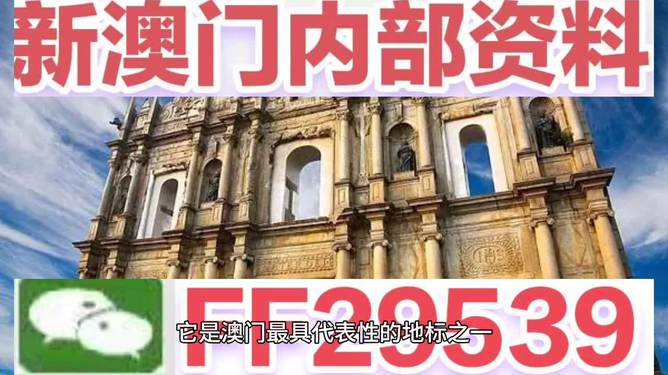 揭秘，2025年澳門今晚生肖開彩趨勢，揭秘澳門生肖開彩趨勢，預(yù)測未來走向至2025年今晚開彩結(jié)果揭曉