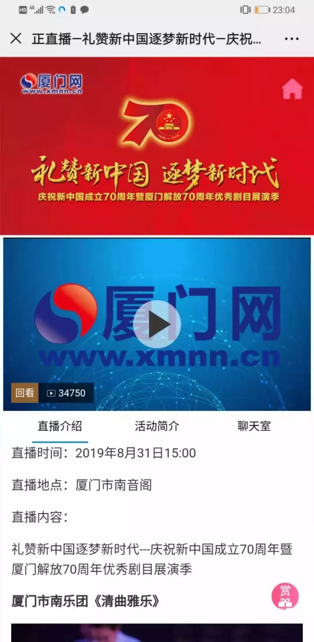 新奧門免費(fèi)資料大全在線查看，澳門免費(fèi)資料大全在線查看平臺(tái)