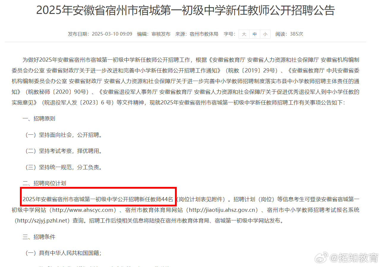 2025年一肖一碼一中的未來展望，2025年一肖一碼一中的趨勢(shì)展望與預(yù)測(cè)