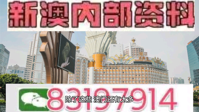 澳門今晚開特馬，開獎結(jié)果課的優(yōu)勢，澳門特馬開獎結(jié)果及課程優(yōu)勢分析