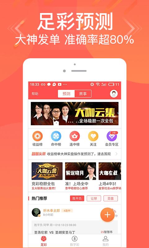 澳門管家婆-肖一碼，澳門管家婆肖一碼精選
