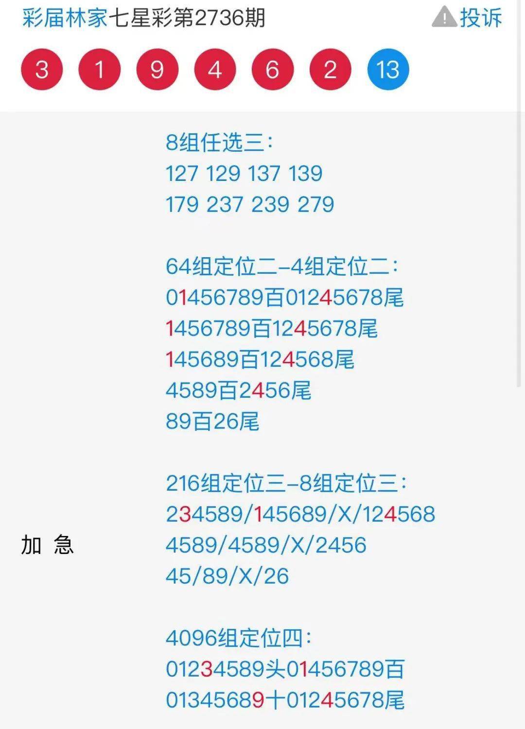 二四六香港資料期期準(zhǔn)的保障和優(yōu)勢，二四六香港資料期期準(zhǔn)，精準(zhǔn)保障的優(yōu)質(zhì)優(yōu)勢