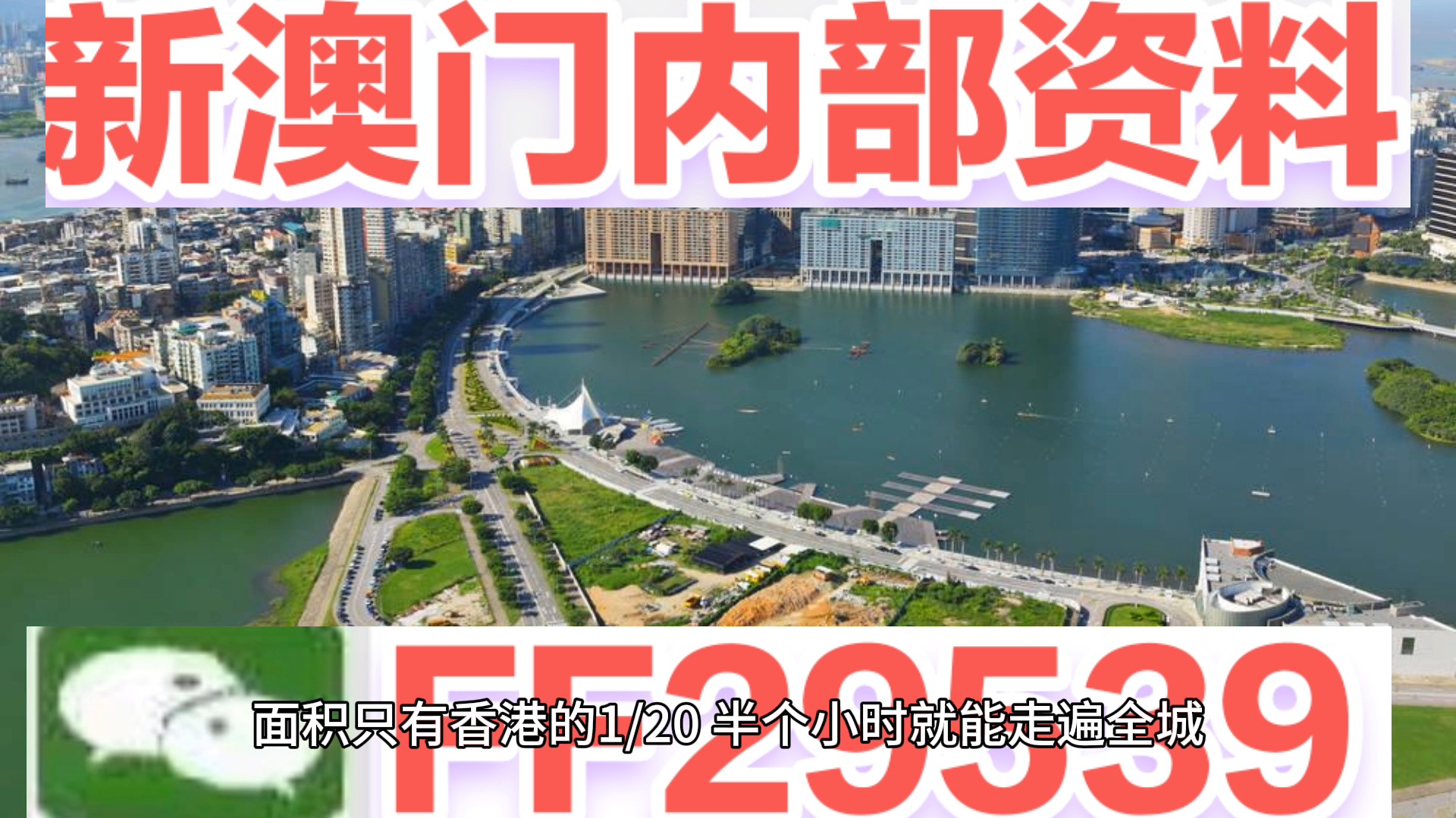 2025今晚澳門開獎結(jié)果,實效解讀性策略_15