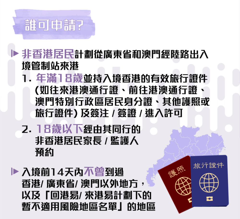 澳門管家婆100%精準,連貫評估執(zhí)行_2