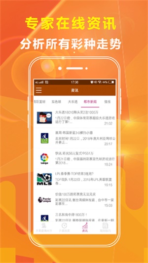 2025澳彩免費(fèi)資料大全,深層策略設(shè)計(jì)數(shù)據(jù)_48