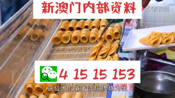 新澳天天開好彩資料大全,最新熱門解答落實(shí)_38