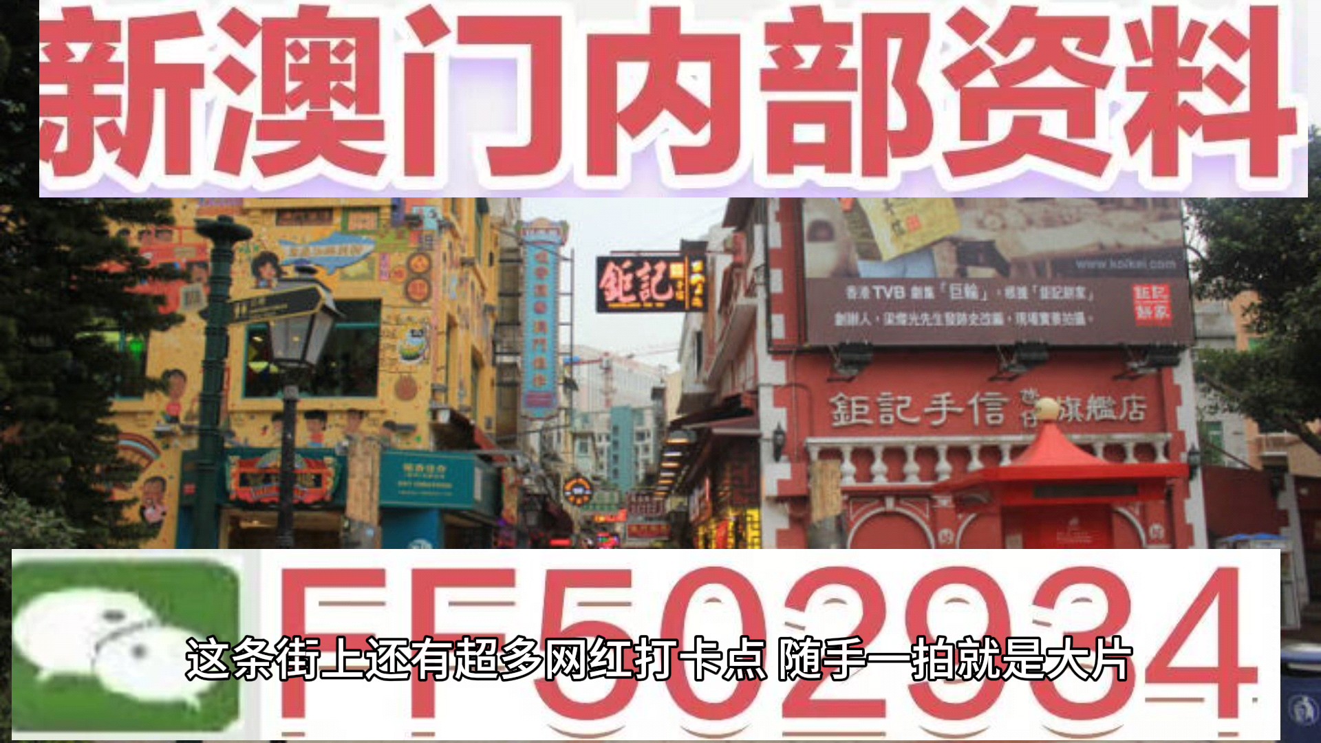 2025澳門開獎號碼結(jié)果查詢,高效計劃實施解析_2