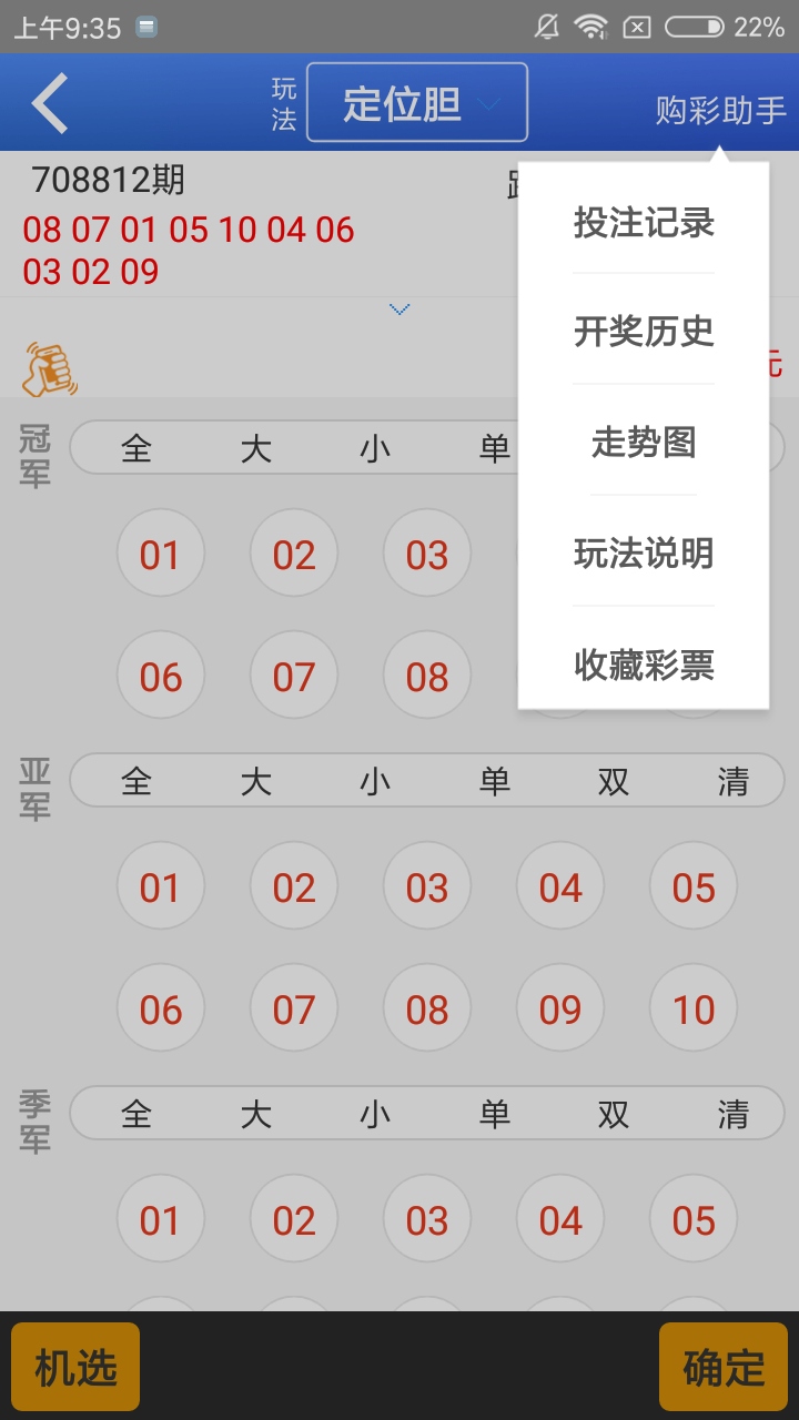 2025新澳門天天開獎記錄查詢,動態(tài)調整策略執(zhí)行_40