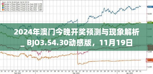 今晚2025年澳門開什么獎(jiǎng),實(shí)地分析數(shù)據(jù)設(shè)計(jì)_16