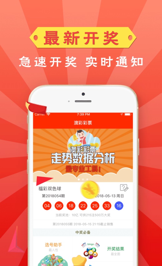 新澳門精準(zhǔn)資料大全——管家婆料的探索之旅，澳門管家婆料探索之旅，揭秘精準(zhǔn)資料大全