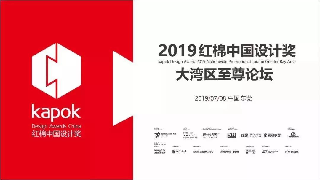 2025澳門49圖科大全,持久性方案設(shè)計(jì)_26
