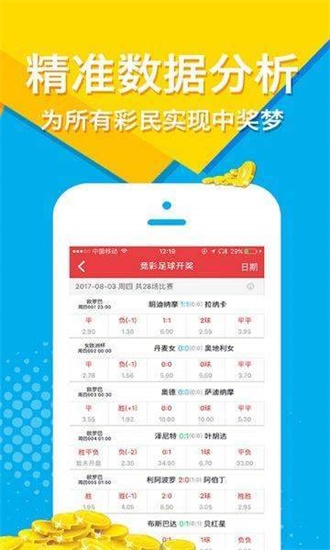 二四六天天彩免費(fèi)資料大全最新，一網(wǎng)打盡所有信息，二四六天天彩免費(fèi)資料大全，最新信息一網(wǎng)打盡