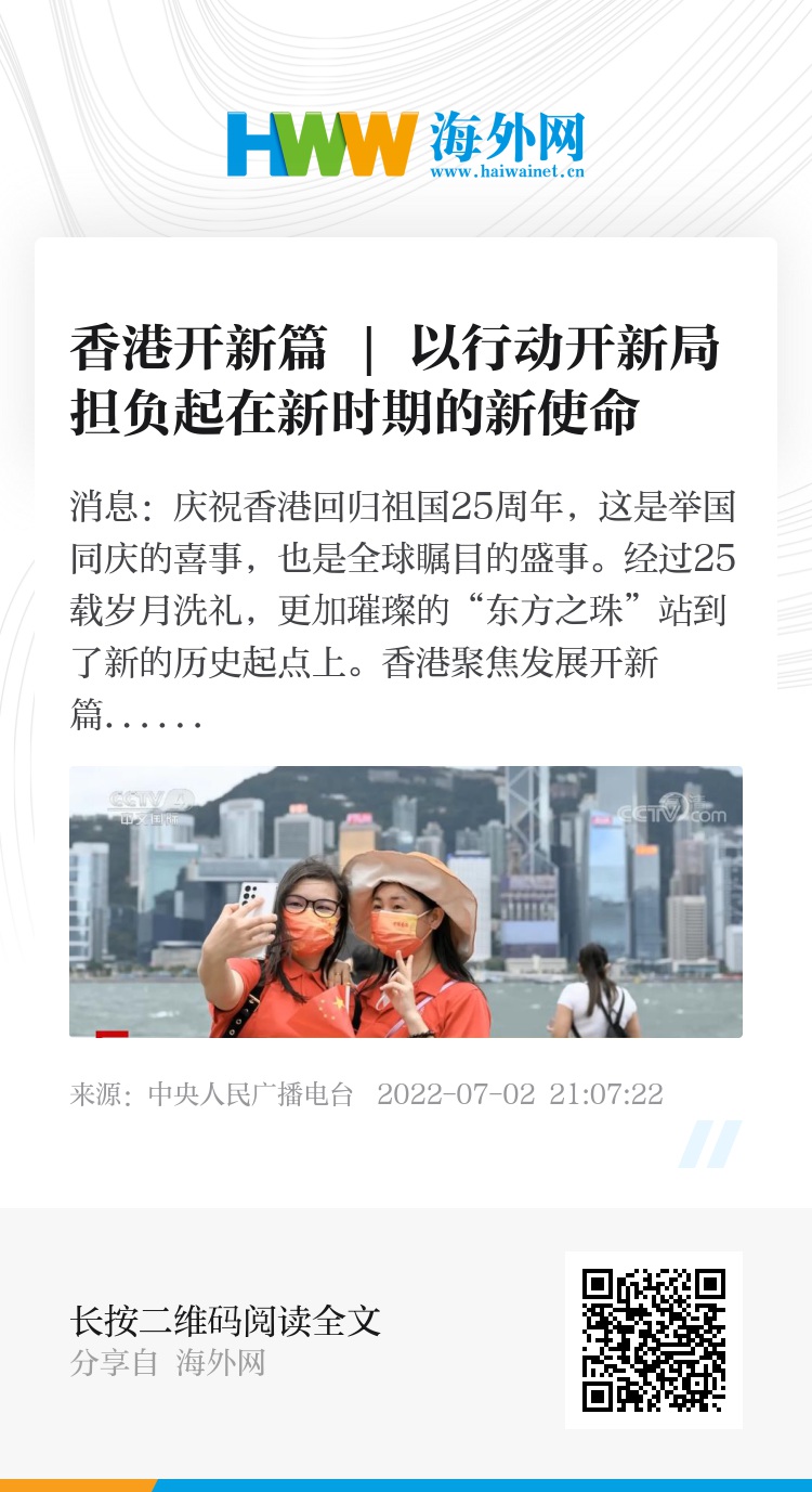 2025香港正版資料免費看，探索新時代的資訊共享之旅，探索新時代資訊共享之旅，免費獲取香港正版資料