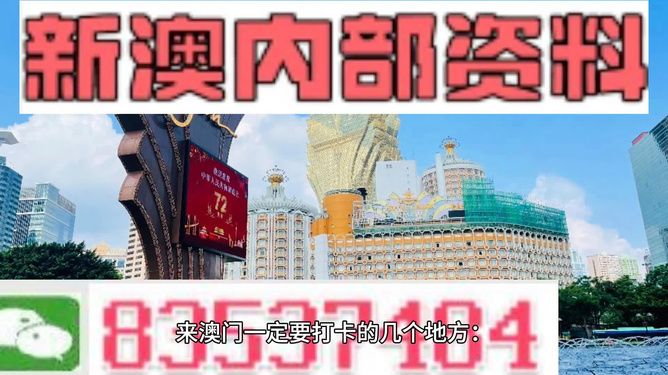 澳門天天免費(fèi)精準(zhǔn)大全，澳門天天免費(fèi)精準(zhǔn)大全——精選資料匯總