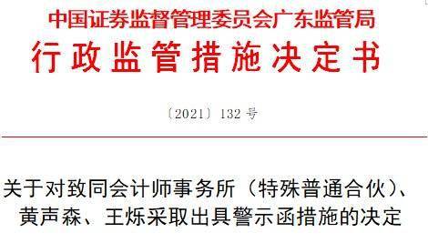 今期必開二肖,合理執(zhí)行審查_28