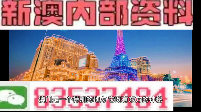 2025年澳門(mén)精準(zhǔn)免費(fèi)大全，探索未來(lái)博彩業(yè)的全新面貌，澳門(mén)未來(lái)博彩業(yè)展望，全新面貌下的精準(zhǔn)免費(fèi)體驗(yàn)（2025年）
